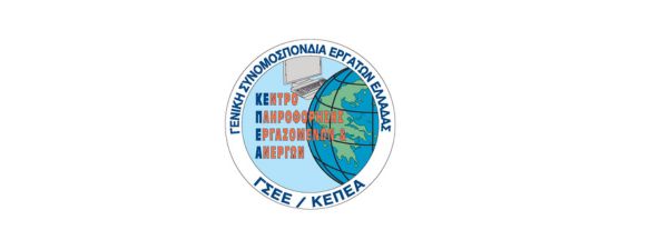 ΚΕΠΕΑ