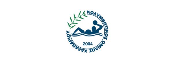 ΚΟΛΥΜΒΗΤΙΚΟΣ ΟΜΙΛΟΣ ΧΑΛΑΝΔΡΙΟΥ